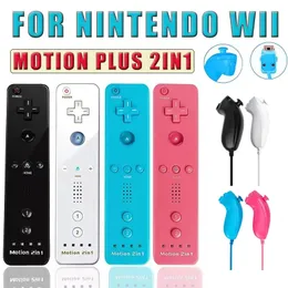 For WiiWii U Joystick 2 in 1 Wireless Remote Gamepad Controller Set Optional Motion Plus with Silicone Case Video Game 240306