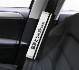 Car Supplies Universal Safety Belt Shoulder Pad Fujiwara TakumiTau Man Chi DAE86 Car Interior Seat Belt Protection Pad Fit All C1861559