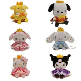 2024 Wholesale Cute Crown dog plush toys Children's game Playmates Holiday Gift Doll machine prizes