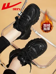 Huili Womens Shoes Dads Shoes 2024 Winter New New New New Vexened and Velvet Versatile Casual Shoes 두꺼운 단독 단독 여성 스포츠 신발