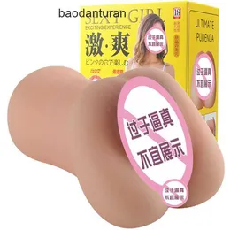 Half body Sex Doll Japanese famous airplane cup clip suction male animation virgin masturbator plug toy sex supplies HKIM