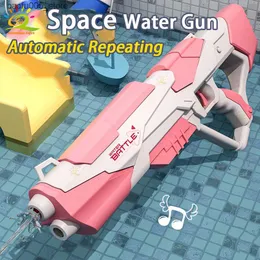 Sand Play Water Fun Gun Toys HUIQIBAO Summer Fantasy Space Automatic Electric Fights Toy Outdoor Beach Swimming Pool Childrens Kid Gift 230818 Q240307