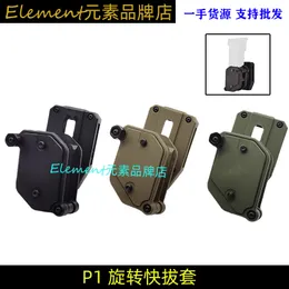 P1 Rotating Quick Pull Set Sports Belt Hanging Waist with Multi angle Rotation