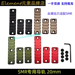 SMR special model toy metal 20mm Sijun exciting metal protective wooden guide rail