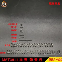 MST2011 Bahar Çelik Sıfırlama Güvenlik Bahar Kesme Hava Şok İğne Gri Tavuk Kart Fon Bambu Atış İkinci Doğru Yay