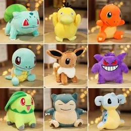 Poke 20cm Plush Toys Children's Games Playmates Holiday Gifts Room Decor