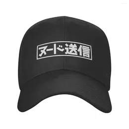 Ball Caps Klassische Send Nudes Baseballkappe für Männer Frauen Personalisierte verstellbare Unisex Papa Hut Hip Hop Snapback Sommerhüte