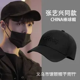 Zhang yixings samma porslin broderad hardtop baseball cap porslin chic big head circired ins casual anka tunga hat casual mode