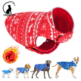 Abbigliamento natalizio reversibile per cani da compagnia per cani di taglia piccola, media e grande 2 strati in pile Inverno caldo giacche per cani di grossa taglia Cappotto Bulldog francese 240307