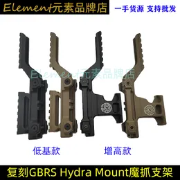 Reproducerad GBRS Hydra Mount Metal Högkvalitativ Boosting Set Magic Claw Bracket Model Toy Parts