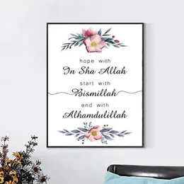 Beginnen Sie mit Bismillah, islamische Zitate, muslimisches Poster, Leinwandgemälde, Blumendruck, Wandkunst, Bild für Wohnzimmer, Heimdekoration, 1272U