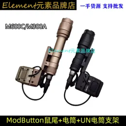 실외 전술 M600CM300A Flashlight UN 유선 마우스 테일 브래킷 측면 확장 스팅거베이스 MLOK에 적합합니다.