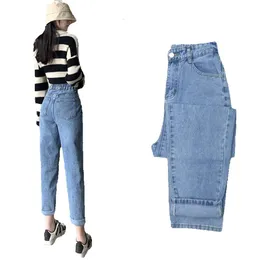 Dad's Jeans Women's 2024 New Spring and Autumn Season High Work Gamba dritta sciolta di carota Harlan Pants jeans