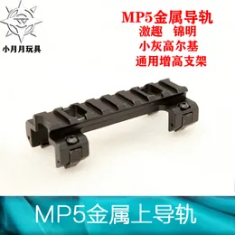 LDT MP5 Metal Met Met Metal Upper Guide Rail CNC 14 Reverse Tooth Alloy Intern Flame