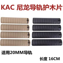Engraved version KAC nylon protective wood piece Si Jun M4 fishbone guide rail protective piece Exciting Jinming 416 accessory