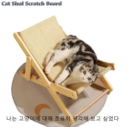 매트 애완 동물 의자 고양이 사이알 스크래치 보드 침대 조절 가능한 휴대용 강아지 잠자는 둥지 집 안락함 Samll Dog Kennel Supplies