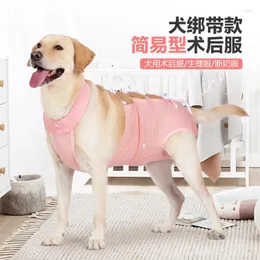 ポストトップジャンプスーツコスチュームのための犬のアパレル回復スーツワンシー包帯デザイナー子犬服ペット服