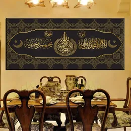 Obrazy Islamski muzułmański Koran Arabski kaligrafia Płótna malarstwo sztuka druk Ramadan Mosque Wall Decorative 288J