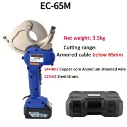 Schroevendraaiers Electric Gear Cutter Charging Ratchet Cable Scissors som laddar elkabel sax EC50M/65M