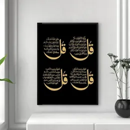 Gemälde Schwarz Gold Ayatul Kursi Koran Vers Arabische Kalligraphie Leinwand Malerei Islamische Wandkunst Poster Und Drucke Wohnkultur 261u