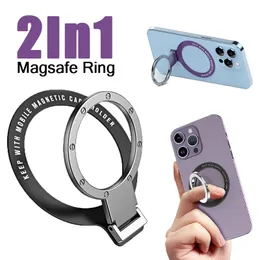 حامل الهاتف الخليوي Magsafe Ring Stand Resear Degens Troge Kickstand iPhone Iphone Carging Wireless