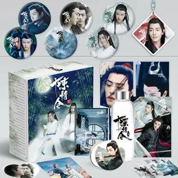 Den otämda Chen Qing Ling Water Cup Luxury Presentlåda Xiao Zhanwang Yibo Postcard Sticker Bokmärke Anime runt 240306