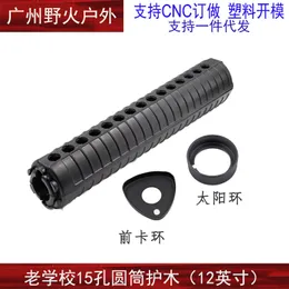 15 hole wooden guard nylon 12 inch old principal wooden guard restoration M4 M16 lower supply cylinder wooden guard front snap ring sun ring