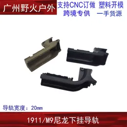 戦術変換ガイド鉄道座席M9 M1911 USP低いL戦術的な低い吊り