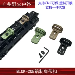 MLOK-CQB 알루미늄 어깨 버클 M-Lok 어깨 버클