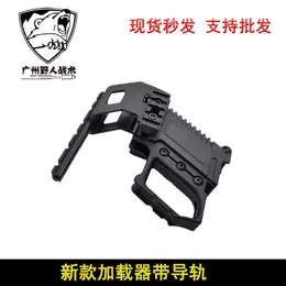 Series loading device accessories G17G18G19 tactical equipment CS quick hanging replacement device