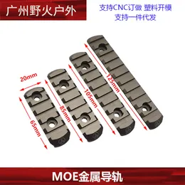 M-LOK Keymod pezzo di guida in metallo pezzo di protezione in legno pezzo Picatinny esterno in alluminio standard 20mm