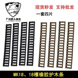 4-piece set of soft rubber ladder protective wood 20MM guide rail decoration KAC trapezoidal protective wood rubber protective wood strip