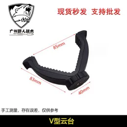 PTZ collection MOD7 HOG Saddle tactical PTZ V-shaped PTZ bracket 1/4 interface tripod