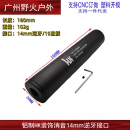 HK Silencer Metal Silencer KSC Precision SLR14mm Reverse Teeth 19 Straight Insert Model Decoration