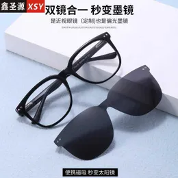 Fashionable new 2-in-1 magnetic sleeve mirror Korean version TR90 polarized myopia sunglasses frame mens and womens clip