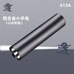 LED Mini Strong Light USB Rechargeable Outdoor Portable Pocket Ultra Bright Long Range Small Flashlight For Home Use 122525
