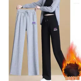 Women's Pants Large Size Female Autumn Winter Add Velvet Thickening Trousers Loose Straight Casual Ladies Wide-Leg Women