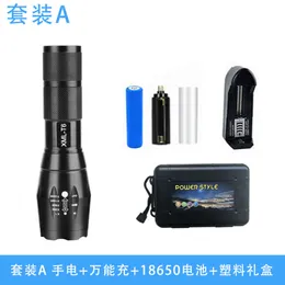 Aluminum Alloy T6 Strong Light Outdoor Focusing Mini Spotlight Universal Charging Gift Box Set Flashlight 149086