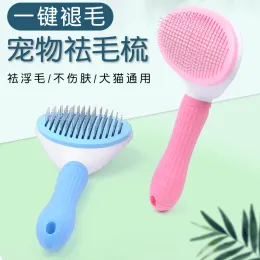 Brushes Pet Cleaning Supplies Dog Selfcleaning Needle Comb Onekey Selfcleaning Hairmelting Cat Comb Pet Hair Removal Comb