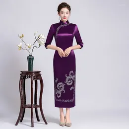 Этническая одежда Yourqipao, китайское платье Cheongsam, платье для матери невесты, свадебное банкетное платье, длинное платье для выпускного вечера, коктейль для гостей