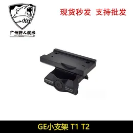 GE Style Collection 1.54/1.93 GE Mirror Bridge Fixture T1 T2 Elevated Base 11mm Large G Bow Guard
