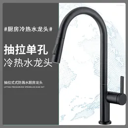 Rubinetti per lavandino del bagno Rubinetto estraibile e acqua fredda Cucina Girevole Home El Engineering