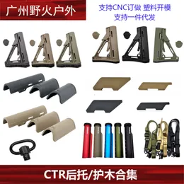 CTR rear bracket added version nylon cheek toy universal accessory J8 generation 9 generation Sijun M4 rear trailer