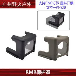 RMR protective cover: RMR red dot lens G17 holographic small red dot lens protective cover