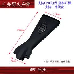 Soft elastic toy MP5 MP5K big butt tail support