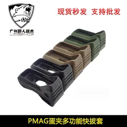 p-mag multifunctional quick pull rubber sleeve Magpel fixed accessory M4 magazine base