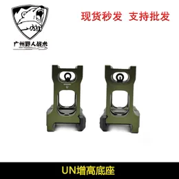 UN height bracket UNITY lettering/no logo base United fast T1 T2 HD41