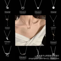Сингапурское ожерелье Chome1, легкая роскошная модная цепочка с воротником-ракушкой для матери, уникальный дизайн 230816
