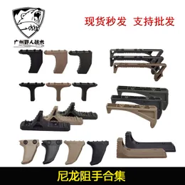 Nylon Hand Blocker Assembly MLOK 20mm Guide Rail Hand Blocker AFG PTK Sintered Hand Blocker Appearance Decoration