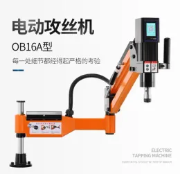 Threader M2M12 desktop electric thread tapping machine automatic servo handheld universal rocker intelligent CNC small tapping machine